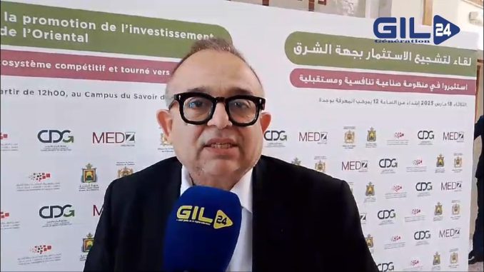 الحاضنات الصناعية تشكل مناطق هامة لجذب الاستثمار بالجهة الشرقية