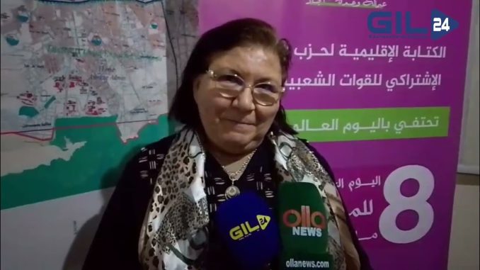 ذة. فاطمة الصباحي المشاركة السياسية للمرأة ومعوقات عملها التشريعي