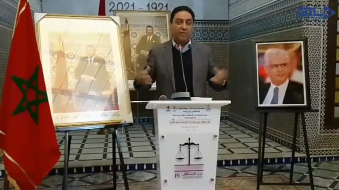 الدكتور عمر احجيرة يتحدث عن افاق و تجويد الخدمات الصحية بجهة الشرق