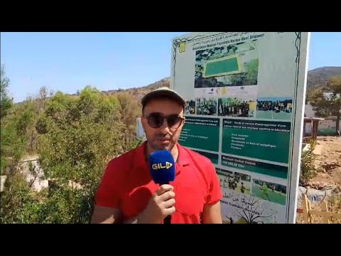 ذ. أنيس مومن دور المؤتمر في اكتشاف المنطقة ودعم أهداف الجمعية القروية للدار العائلية بني سناسن