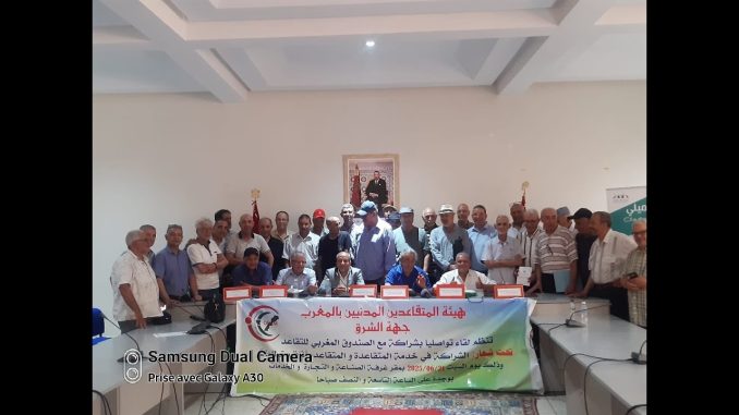 ذ. عماري احمد هيئة المتقاعدين المغاربة… استراتيجية نضالية لإنصاف فئة منسية