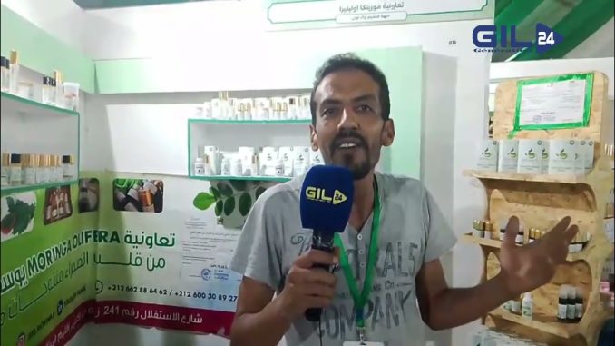 المعرض الجهوي العاشر بالسعيدية: تعاونية مورينجا أوليفيرا من الزاك في حوار خاص مع GiL24-Journal