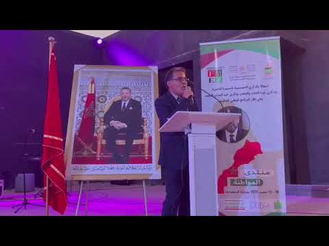رئيس فرع الشرق فدرالية ناشري الصحف يشيد بالشركاء وتطور مفهوم المواطنة ويعرب عن تفاؤله بمستقبل الشباب