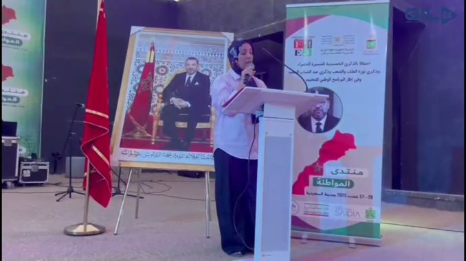 *البرنامج الوطني للتخييم: استثمار في قيم المواطنة ومستقبل الأمة