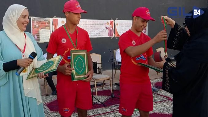 تكريم أبطال شاطئ السعيدية: المنظمة تحتفي بالمنقذين والوقاية المدنية وتؤكد على قيم التضامن الوطني